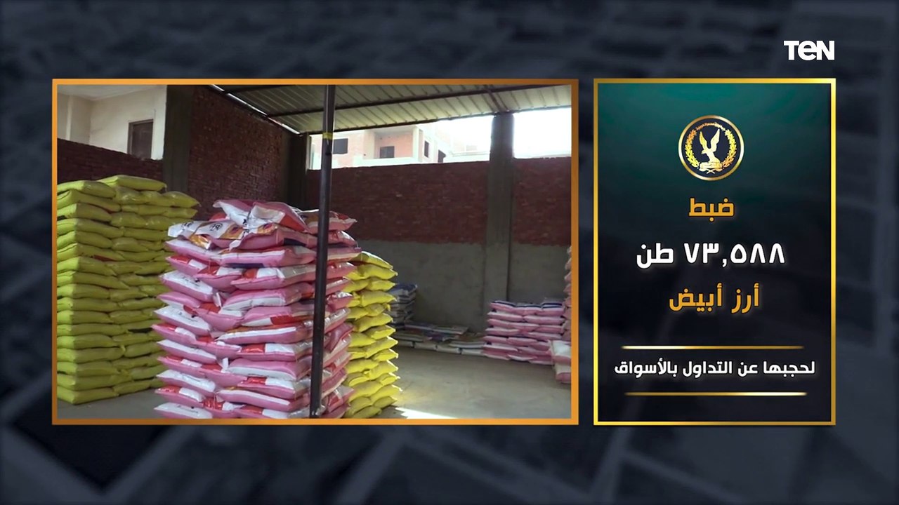 ضبط أكثر من 243 طن دقيق بلدي مدعم لبيعها في الس...