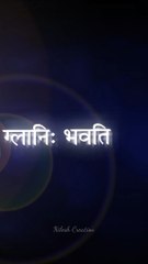 Lord Vishnu  Attitude Status #youtubeshorts #ytshorts #youtube #sanatandharma #shorts #krishna