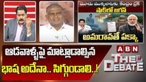 Tirupati Rao : ఆడవాళ్ళ పై మాట్లాడాల్సిన భాష అదేనా .. సిగ్గుండాలి ..! | The Debate || ABN Telugu