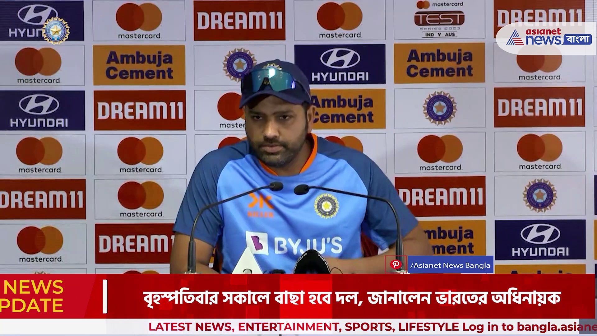 নাগপুর টেস্টে ভারতের চূড়ান্ত একাদশে কারা থাকবেন? বুধবারও জানালেন না রোহিত