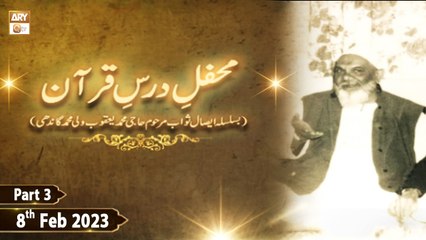 Dars e Quran - Esal e Sawab Haji Muhammad Yaqoob Wali Gandhi - Part 3 - 8th February 2023