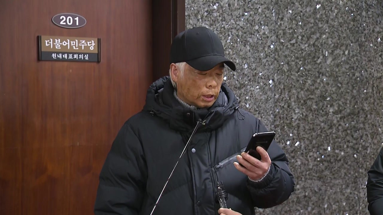 이태원 참사 유족 "이상민 장관, 국민 보호 노력 안 해" / YTN