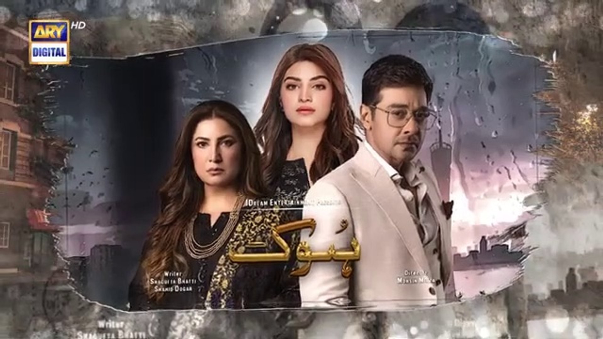 Hook Episode 8 | 8th February 2023 | ARY Digital