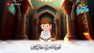 سورة قريش مكررة - أسهل طريقة لحفظ القرآن للأطفال  surah Quraish  Learn Quran for Children