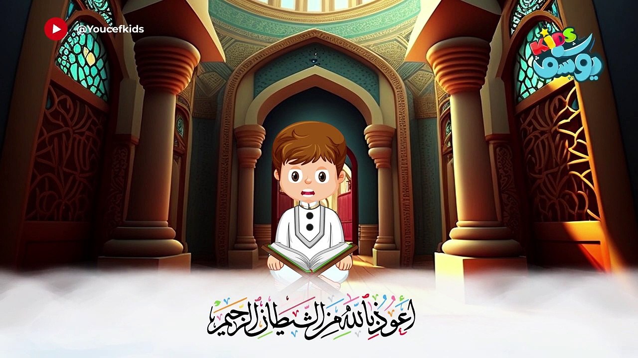 سورة قريش مكررة - أسهل طريقة لحفظ القرآن للأطفال  surah Quraish  Learn Quran for Children