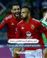 رسالة تهديد وراء القصة