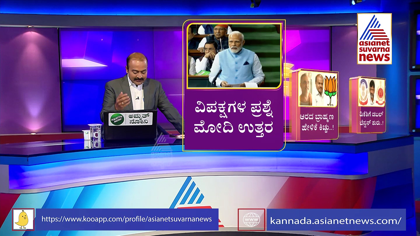 ಕುಮಾರಸ್ವಾಮಿ ಬ್ರಾಹ್ಮಣ ಮಾತಿಗೆ ಆಕ್ರೋಶ, ಅರ್ಚಕರ ಕೋಪಕ್ಕೆ ಹೆಚ್‌ಡಿಕೆ ಸ್ಪಷ್ಟನೆ!