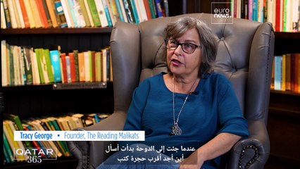 "قطر تقرأ" حملة وطنية لزيادة الوعي وتحقيق أحد أهداف "رؤية قطر 2030"