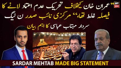 "Decision to bring no-confidence motion against Imran Khan was wrong," Sardar Mehtab
