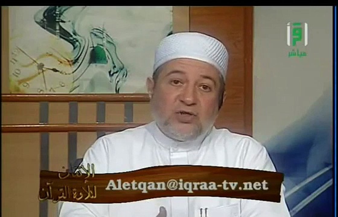 شرح منظومة المقدمة الجزرية  الحلقة 32  باب اللامات وأحكامٍ متفرقة 3  الشيخ أيمن سويد