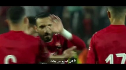 بث مباشر مباراة الاهلي وريال مدريد في كأس العالم للاندية بجودة عالية