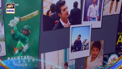 Hook Episode 9  Promo  Kinza Hashmi  Shahroz Sabzwari  Faysal Qureshi  ARY Digital
