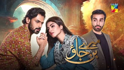 Mere Ban Jao - Ep 06 Teaser ( Azfar Rehman, Kinza Hashmi, Zahid Ahmed - 8th February 2023 - HUM TV