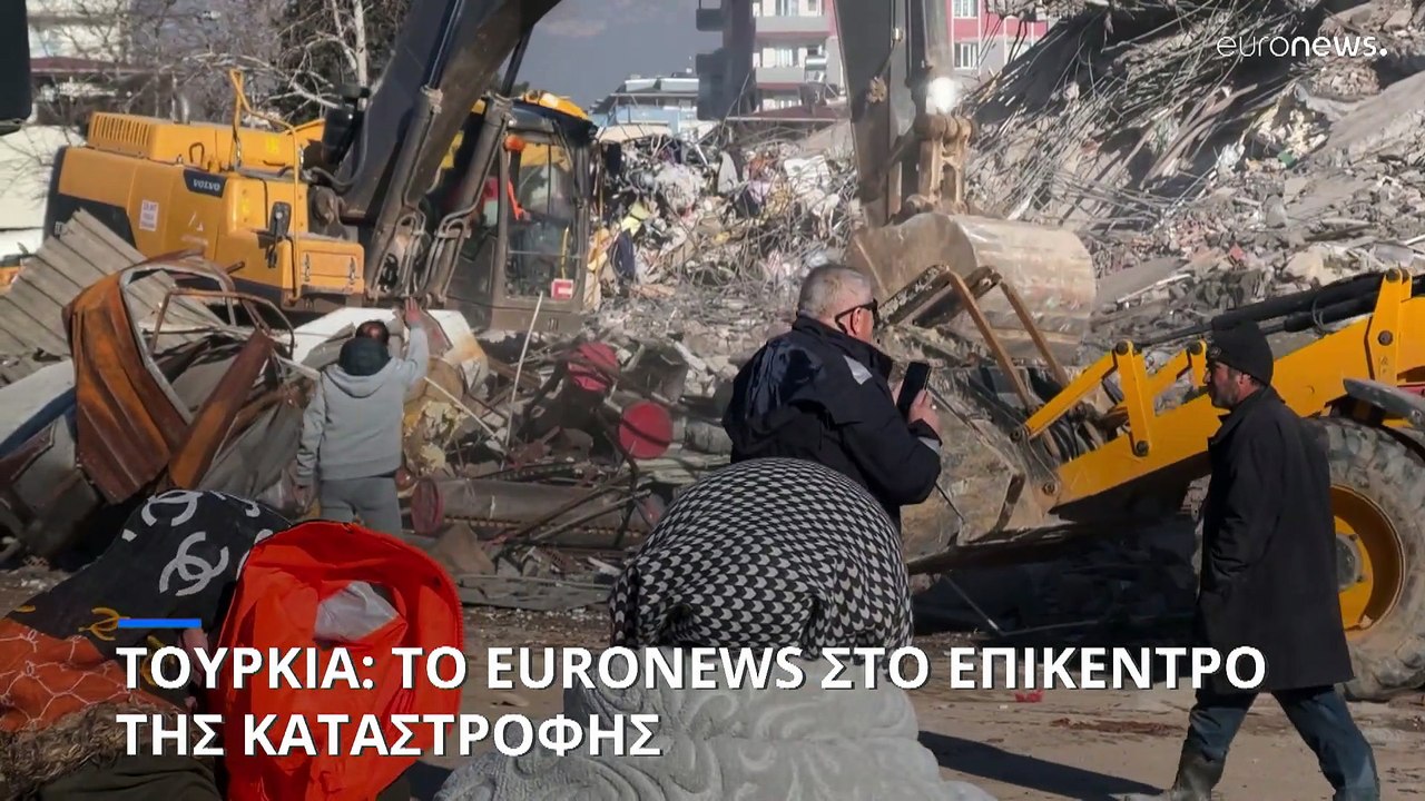 Πάνω από 12.000 νεκροί από το σεισμό σε Τουρκία και Συρία