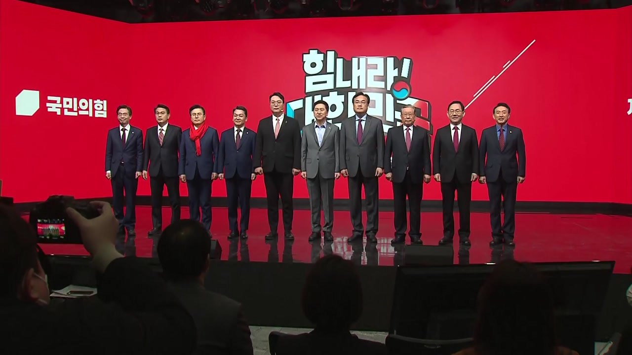 국민의힘 예비경선 결과 내일 발표...金-安 혼전 양상 / YTN