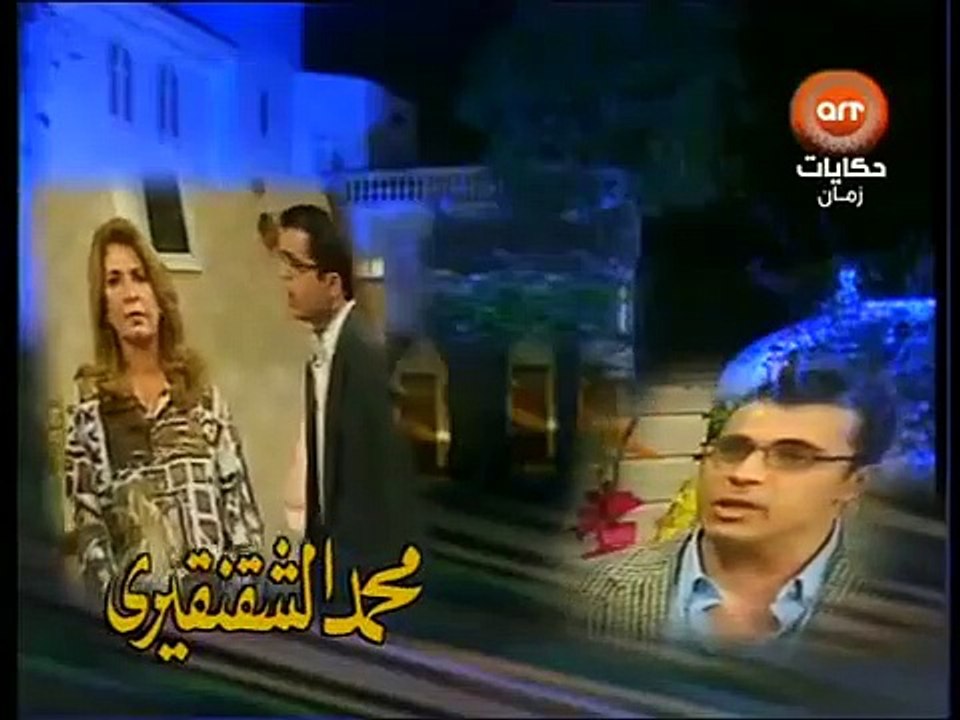 مسلسل { حب تحت الحراسة } حلقة 4