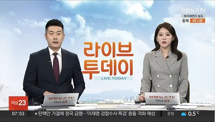 북한 함경북도 길주 규모 2.1 지진…"자연지진"