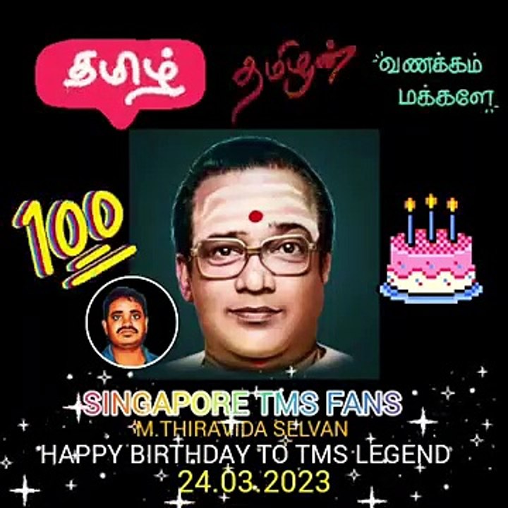 HAPPY BIRTHDAY TO TMS LEGEND. SINGAPORE TMS FANS. M.THIRAVIDA SELVAN SINGAPORE ..