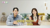 [KOREAN] Korean speaking prescription - 열열히/열렬히,우리말 나들이 230209