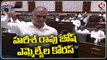 Minister Harish Rao Satires On Central Govt Over Union Budget | V6 Teenmaar