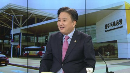 [뉴스라이브] 김영환 충북도지사에게 듣는다 "2023년 충북의 미래" / YTN