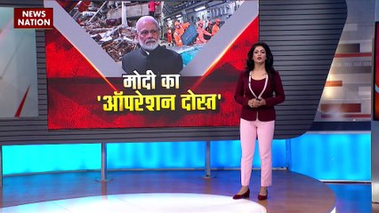 Earthquake Breaking : Turkey और Syria के भूकंप पीड़ितों को भारत का जीवनदान