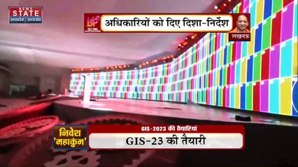 Uttar Pradesh : Lucknow में एलिवेटेड फ्लाईओवर का किया उद्घाटन