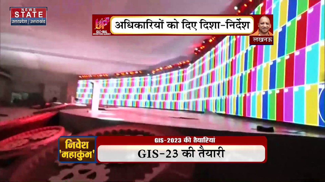 Uttar Pradesh : Lucknow में एलिवेटेड फ्लाईओवर का किया उद्घाटन
