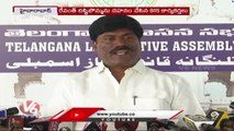 BRS Today : Satyavathi Rathod Fires On Revanth Reddy | Errabelli About Revanth Reddy Comments | V6