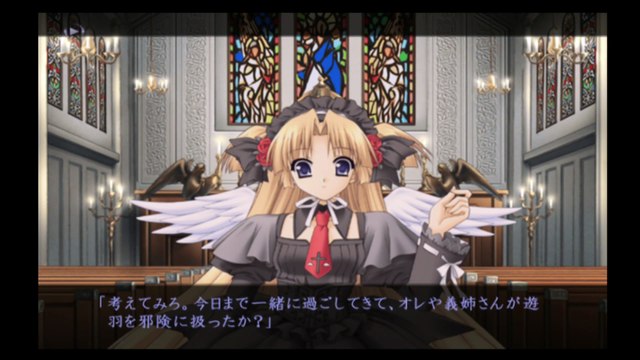 Monochrome 遊羽ルート #35