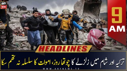 ARY News Headlines | 9 AM | 9th February 2023