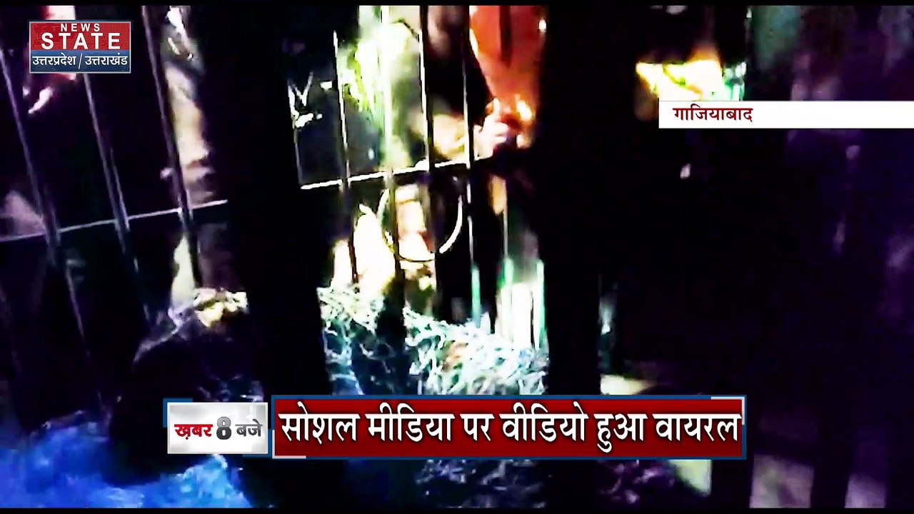 Uttar Pradesh : Ghaziabad में कोर्ट परिसर में घुसा तेंदुआ