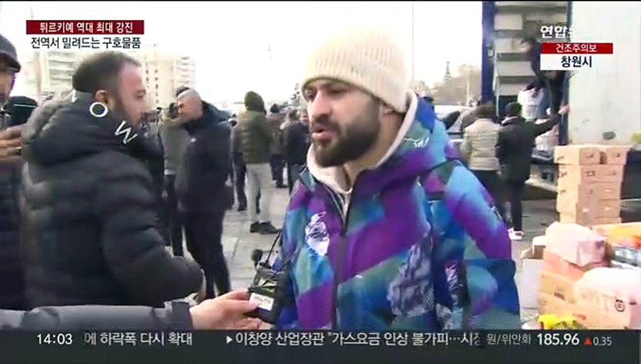 [튀르키예/소재형 특파원] 튀르키예 강진 나흘째…사망자 2만명 넘을 수도