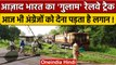 Shakuntala Rail Track: India इस रेल ट्रैक के लिए आज भी British राज को देता है लगान | वनइंडिया हिंदी