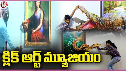 Click Art Museum Exhibition In Coimbatore | V6 News