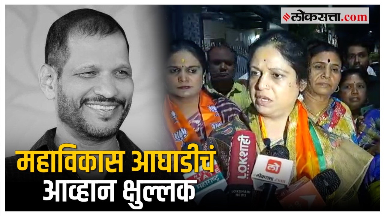 Chinchwad Bypoll: 'साहेबांनी जोडलेली माणसं माझ्यासोबत'; अश्विनी जगताप यांनी व्यक्त केला विश्वास