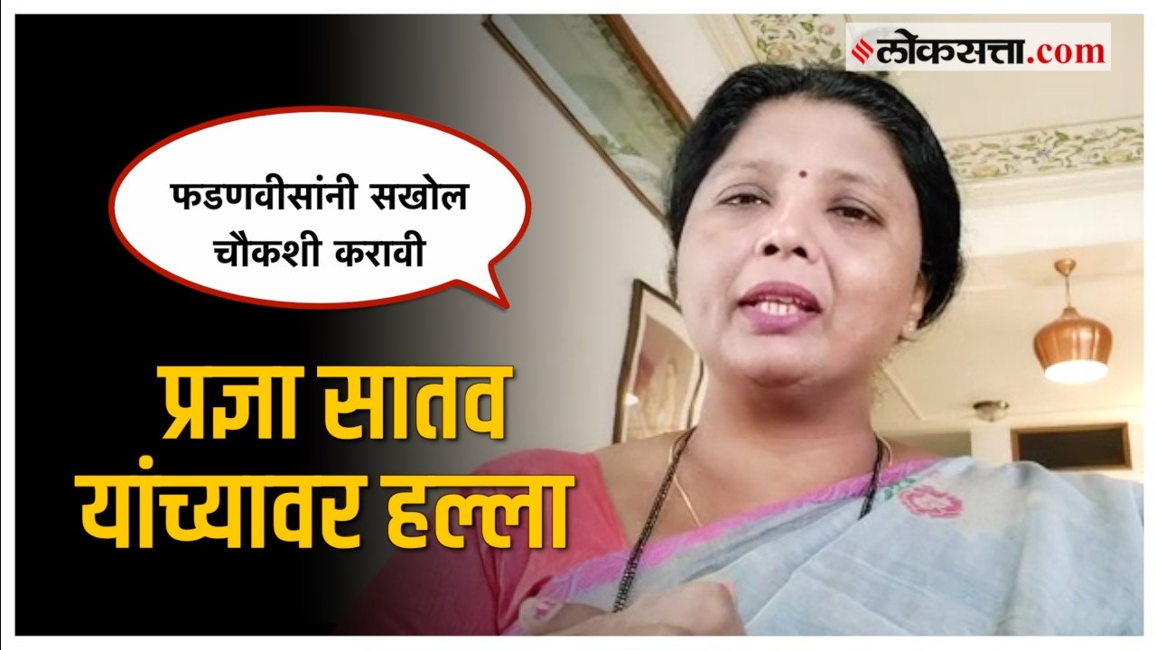 प्रज्ञा सातव यांच्यावरील हल्ला दुर्दैवी; गृहमंत...