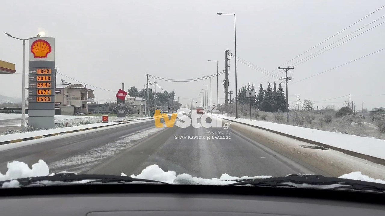 Έντονη χιονόπτωση στη Λαμία - Στο δρόμο τα μηχα...