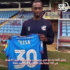 عائلة كروية تعشق هز الشباك تقرر تمثيل منتخب صقور الجديان