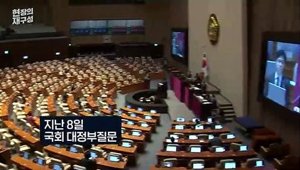 [현장의재구성] 청담동·이재명·천공…한동훈-민주당 한판 설전