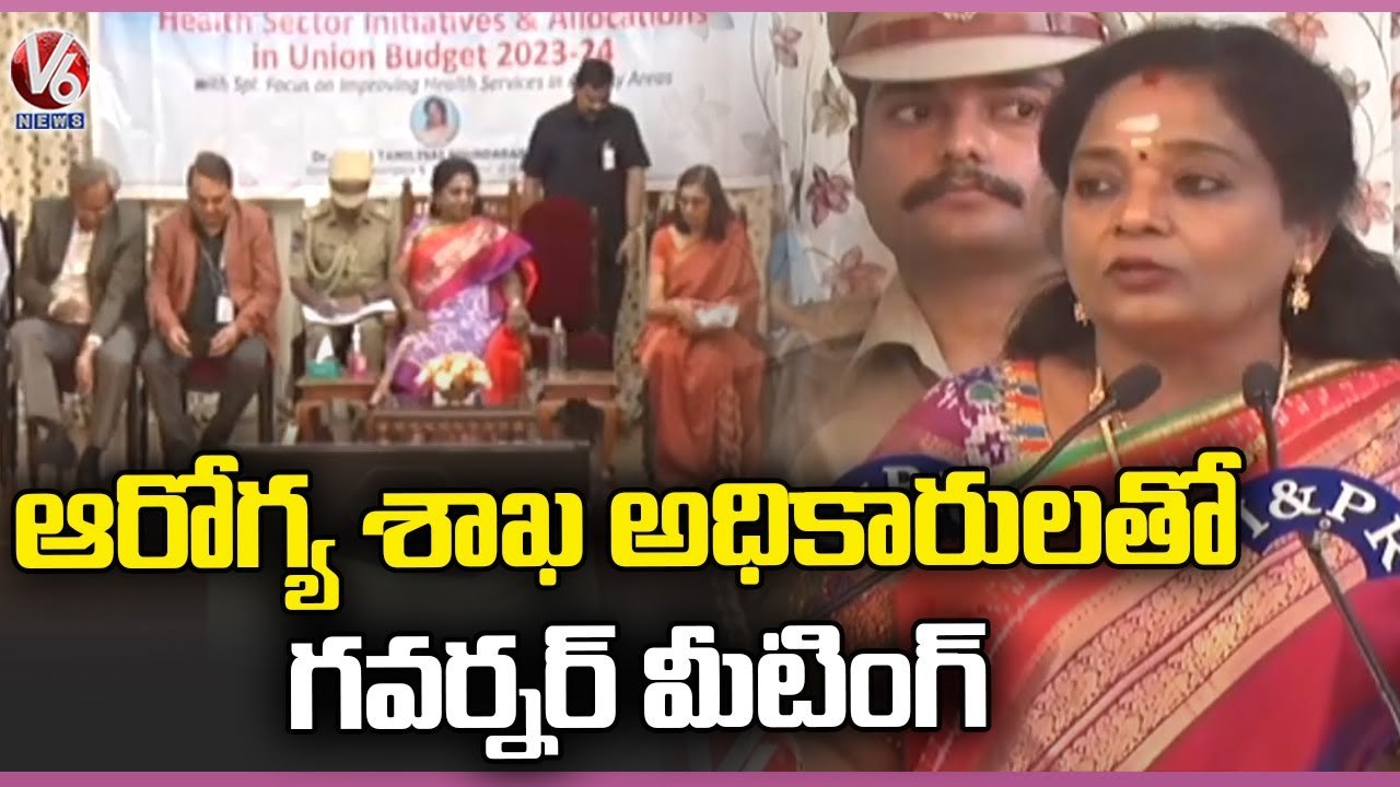 Governor Tamilisai Meeting With Health Dept. Officials At Raj Bhavan | Hyderabad | V6 News