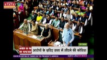 Parliament News : संसद में राहुल गांधी के आरोपों पर PM मोदी का जवाब