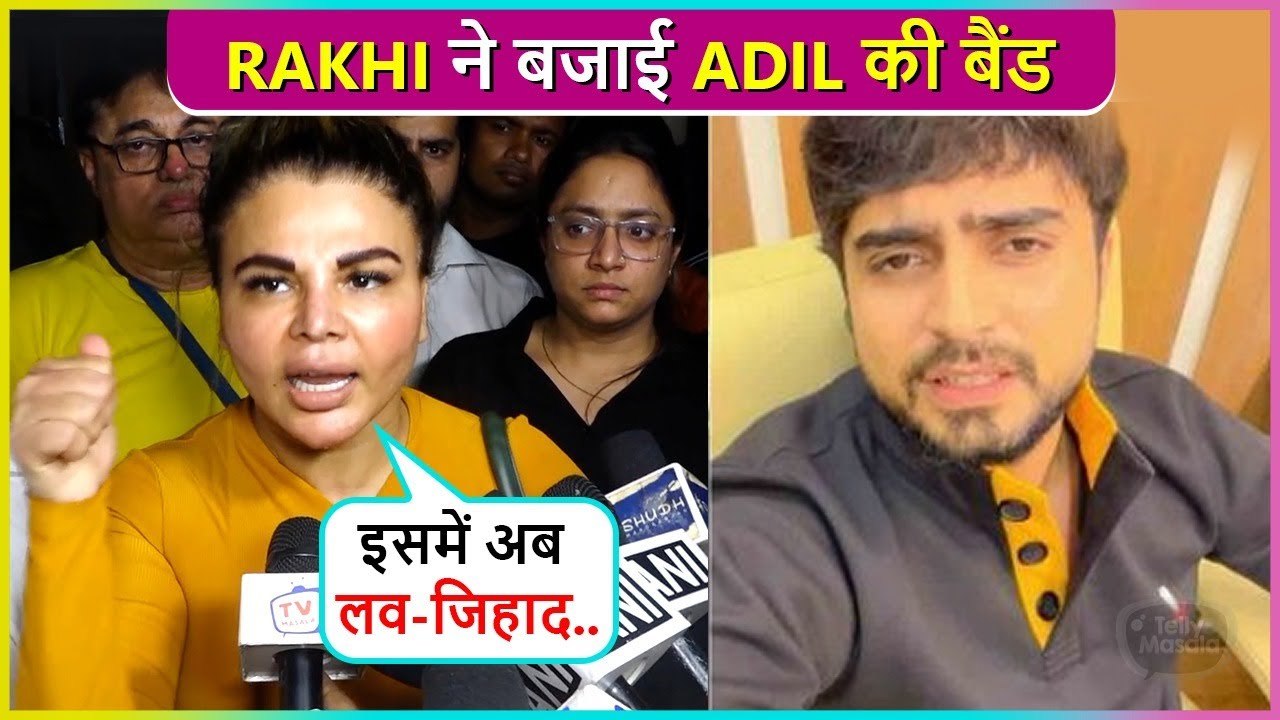 Ye Ab Love-Jihad....Rakhi Sawant Lashes Out At Adil Khan, Accused Him For Cheating & Fraud