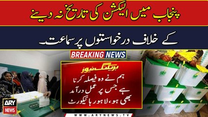 LHC hears plea seeking date for election in Punjab