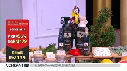 DGMR Dlaesoo Hair Loss Care Set Social Media (1).mp4