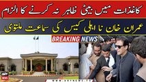 IHC adjourns Imran Khan's alleged daughter case