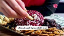 بالفيديو، اصابع الكعك مع كرة الجبن