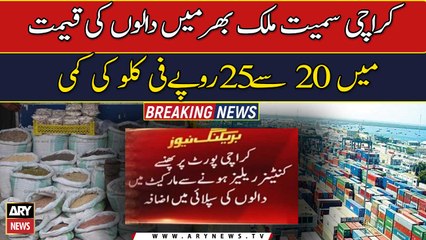 Pulses prices go down after containers released from Karachi Port