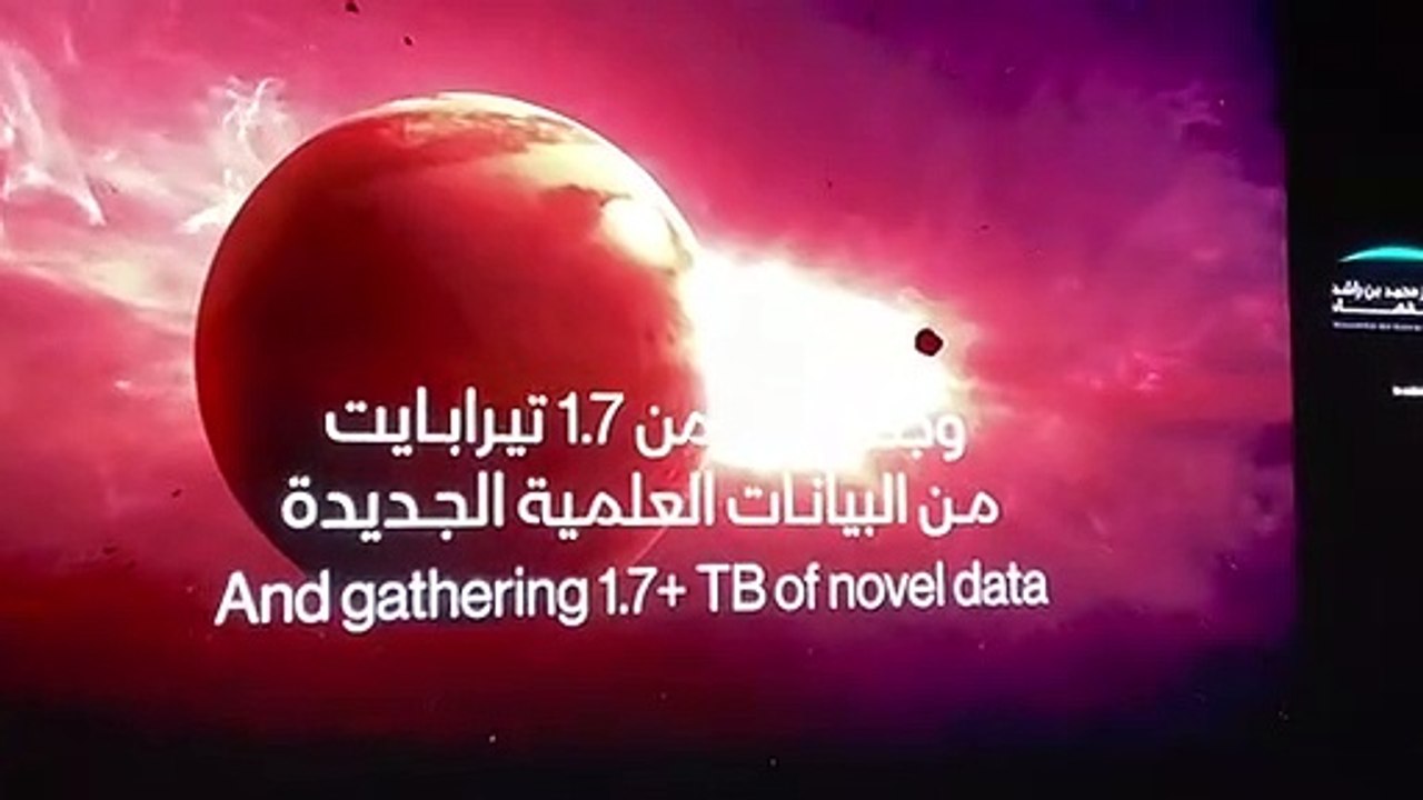 UAE Space Agency