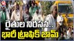 Bandalingapur Farmers Protest On Road , Demands 24 Hours Power Supply | Jagtial | V6 News